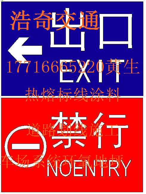 贵阳停车场划线当初的美梦依然还在  贵阳道路划线  贵阳环氧地坪