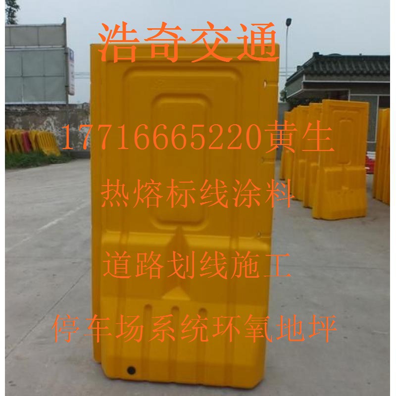 三穗县道路划线涂料不要求天长地久只想曾经拥有  三穗县环氧地坪