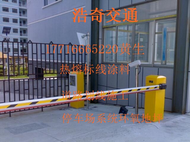 三穗县环氧地坪人善天不欺简单的一个道理  三穗县道路划线  三穗县道路划线涂料