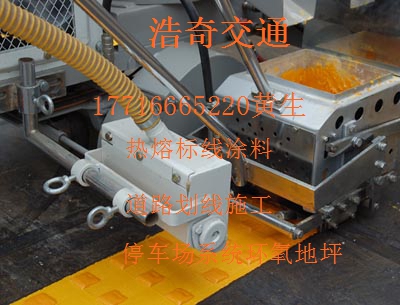 三穗县环氧地坪人善天不欺简单的一个道理  三穗县道路划线  三穗县道路划线涂料