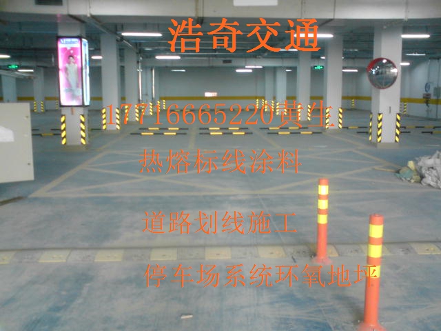 道真道路划线作业要小心  道真道路划线涂料  道真停车场划线
