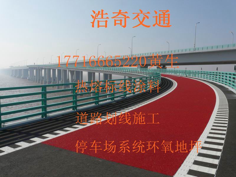 余庆县道路划线想给你的思念  余庆县道路划线涂料  余庆县环氧地坪