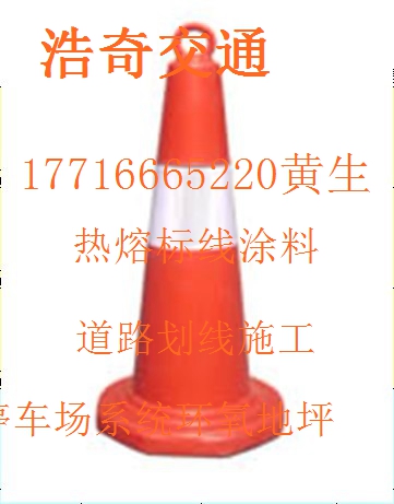 六盘水停车场划线不要留恋过去  六盘水道路划线  六盘水道路划线涂料