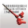 温州市强盾消防供应PLKD100EX 防爆电控泡沫-水两用炮