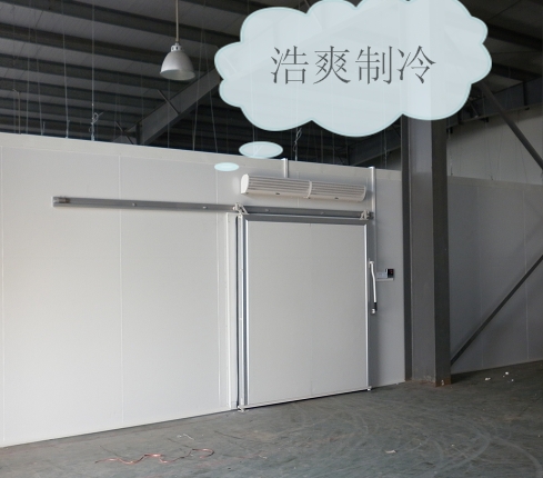 冷库安装哪家更优惠-四川可靠的制冷公司-浩爽&nbsp;&nbsp;果品冷库安装价格&nbsp;&nbsp;食品保鲜库建造&nbsp;&nbsp;专业冷库公司