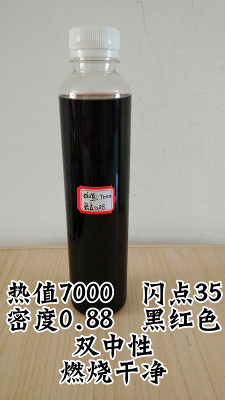 河南商丘厂家供应厨房锅炉使用的环保的醇基燃料&nbsp;&nbsp;环保烧火油厂家&nbsp;&nbsp;燃料油批发价格&nbsp;&nbsp;河北植物沥青黑角