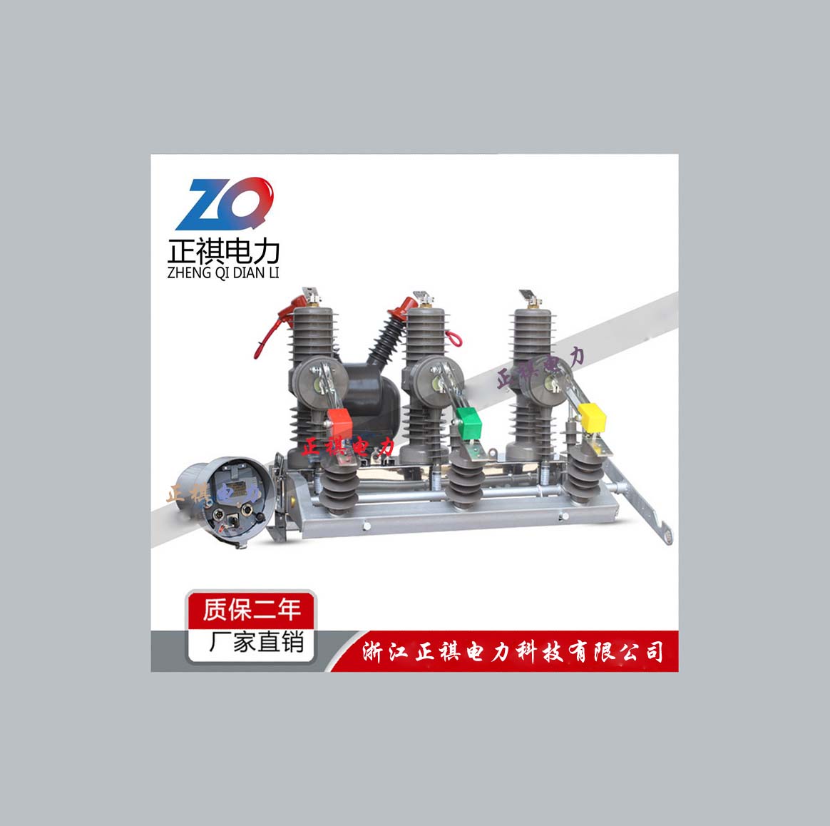 12kv柱上看门狗，ZW32-12F型户外高压分界空断路器