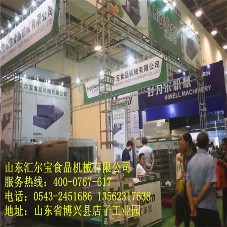 汇尔宝多功能切菜机厂家直销&nbsp;&nbsp;切丁机&nbsp;&nbsp;切片机
