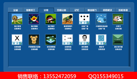 团体脑电放松软件经销  脑电训练系统  团体脑电放松系统  认知分析系统