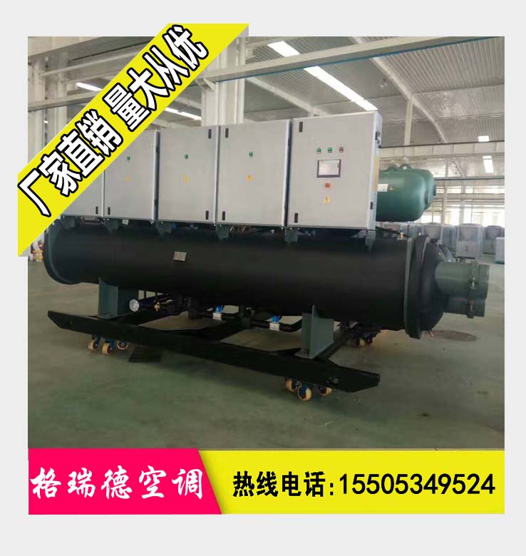 格瑞德地源热泵 厂家直销&nbsp;&nbsp;地源热泵厂家&nbsp;&nbsp;地源热泵价格&nbsp;&nbsp;地源热泵型号