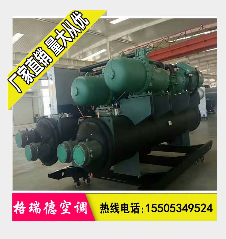 格瑞德地源热泵 厂家直销&nbsp;&nbsp;地源热泵厂家&nbsp;&nbsp;地源热泵价格&nbsp;&nbsp;地源热泵型号