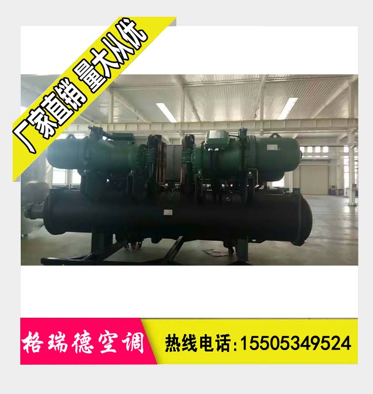 格瑞德地源热泵 厂家直销&nbsp;&nbsp;地源热泵厂家&nbsp;&nbsp;地源热泵价格&nbsp;&nbsp;地源热泵型号