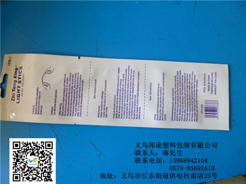 河北三边封袋,邦途塑料质量可靠,三边封袋&nbsp;&nbsp;定做三边封袋&nbsp;&nbsp;三边封袋价格&nbsp;&nbsp;三边封袋供应