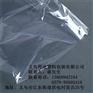 采购PVC热收缩膜_福建PVC热收缩膜_