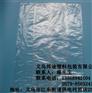 pe高压袋哪家好_湖南pe高压袋_邦途塑