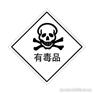 大连进口危险品报关困难吗
