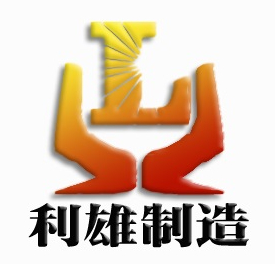 江苏利雄电器制造有限公司防爆灯具