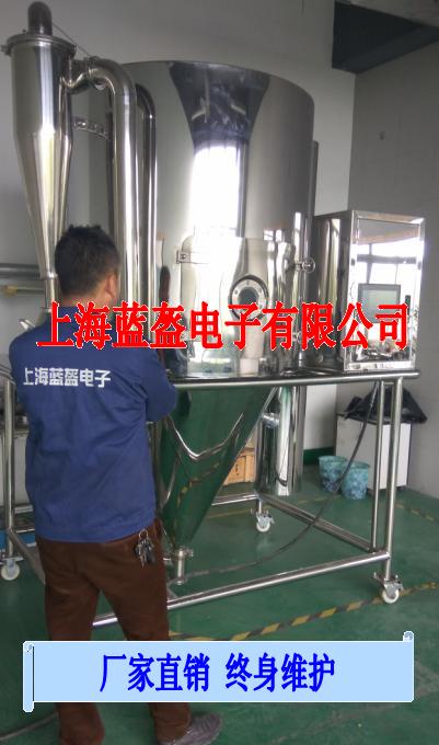 实验型喷雾干燥机_小型实验型喷雾干燥机  实验室专用喷雾干燥机