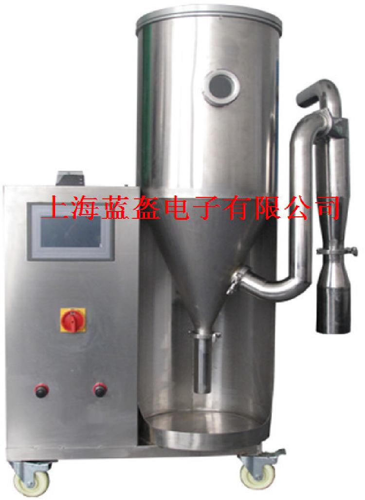 小型喷雾干燥机（离心式）  小型离心式喷雾干燥机