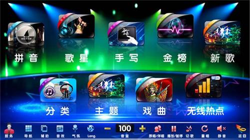 【正浩音响】、点歌系统、vob点歌系统&nbsp;&nbsp;ktv点歌系统&nbsp;&nbsp;卡拉ok点歌系统