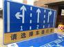 标志牌价格_新疆标志牌_中远交通(图)