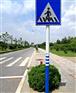 中远交通,威海标志杆,道路标志杆