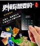 禾付无卡支付禾付迷你付火爆招商