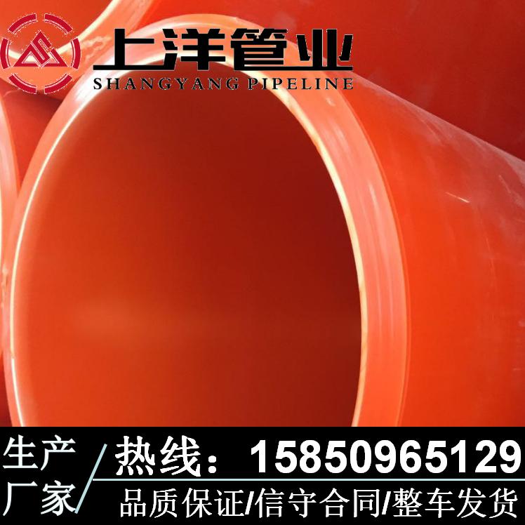 阜阳MPP顶管生产MPP电力电缆管厂 阜阳MPP顶管生产MPP电力电缆管厂
