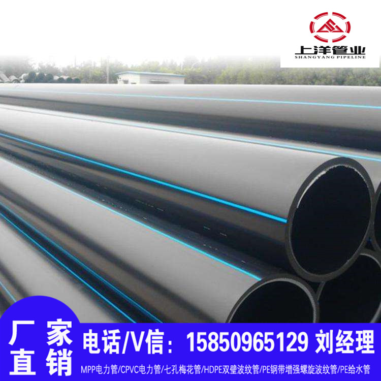 滁州PE管 滁州哪里卖PE管材PE塑料管 滁州PE管 滁州哪里卖PE管材PE塑料管