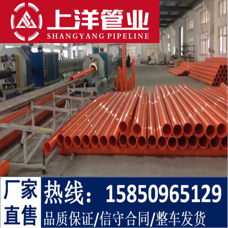 上街县MPP顶管 新密MPP电力管价格 郑州PE管
