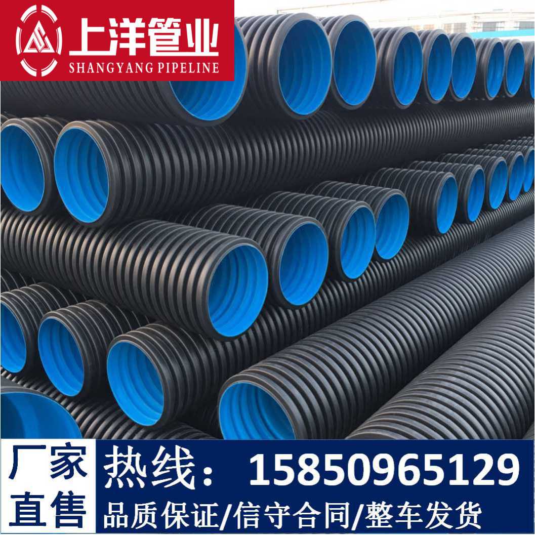 郑州波纹管郑州双壁波纹管河南pe管厂