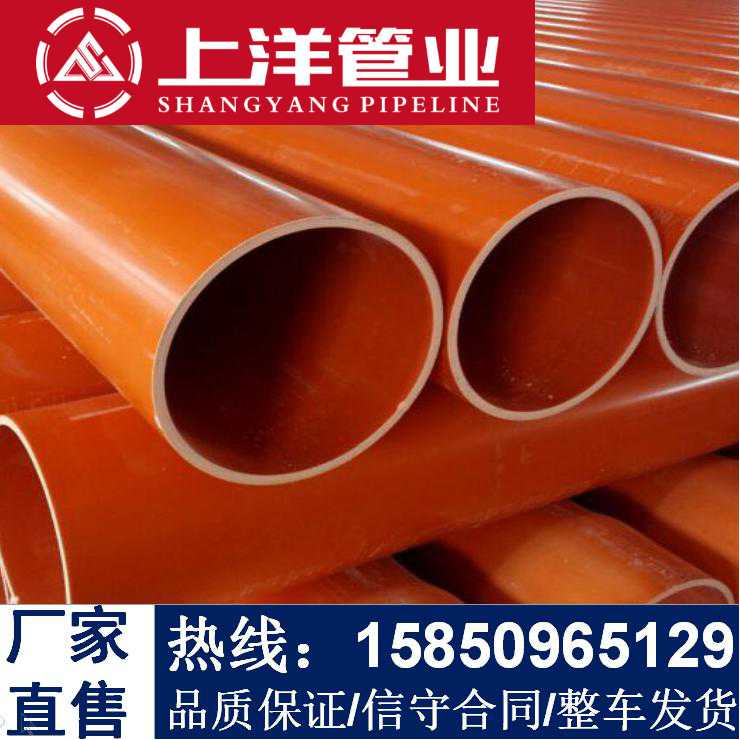 巩义县电力管厂 新郑cpvc电力保护管厂家