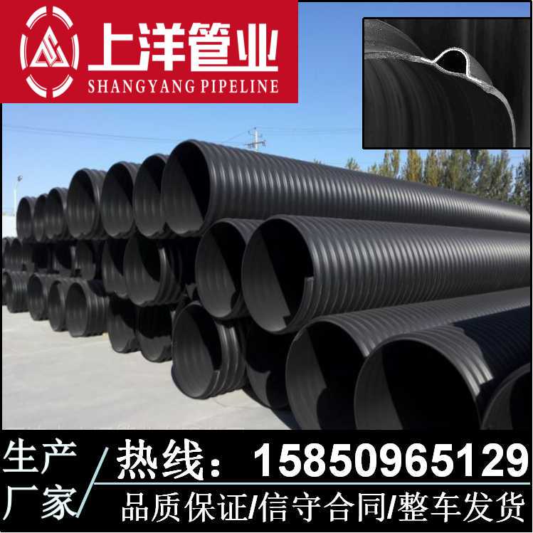 钢带增强波纹管郑州厂家 河南波纹管