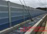 厂家直销公路声屏障 铁路隔音墙 消音声屏障