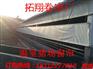 洛阳帆布厂 直销供应养殖场卷帘布 猪场卷帘布定做浦东