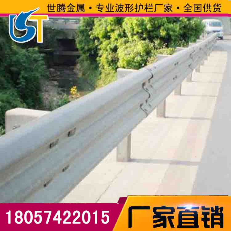 宁海乡村波形护栏防撞护栏护栏板白板护栏世腾供应&nbsp;&nbsp;防撞波形护栏
