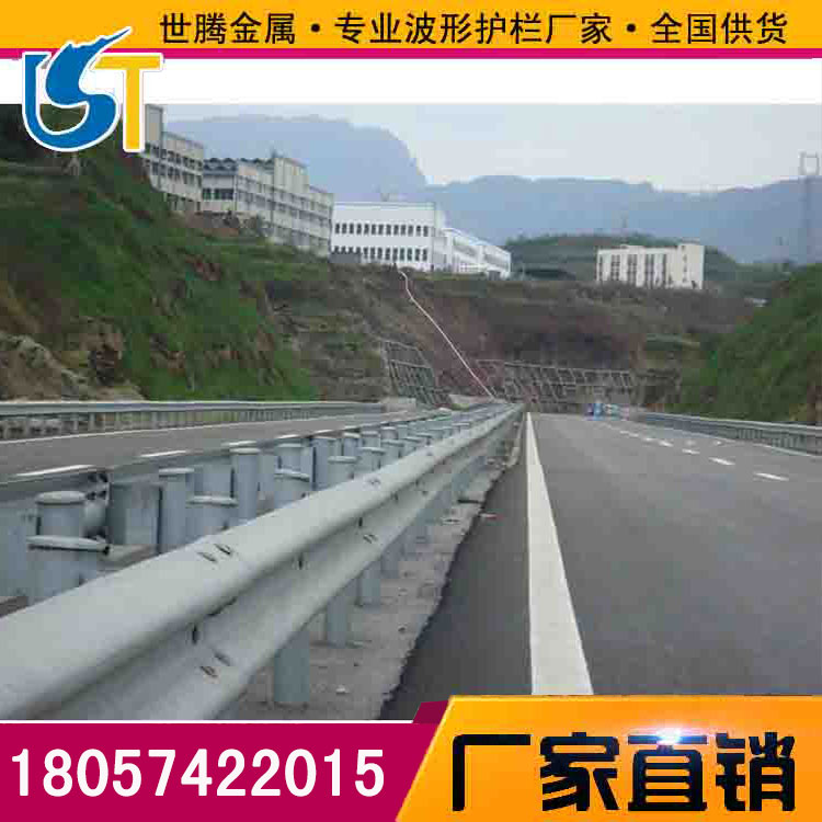余姚波纹型护栏防撞护栏波形护栏厂家生产