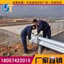 象山防撞护栏板波形护栏马路两边的护栏世腾供应