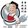 为什么零线的电流要大于火线的电流?
