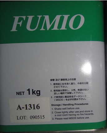 供应富见雄A-1080润滑剂