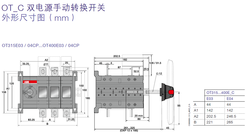 Abb双电源ATS400H-CB021 R400 4极  ABB双电源电话  ABB自动开关