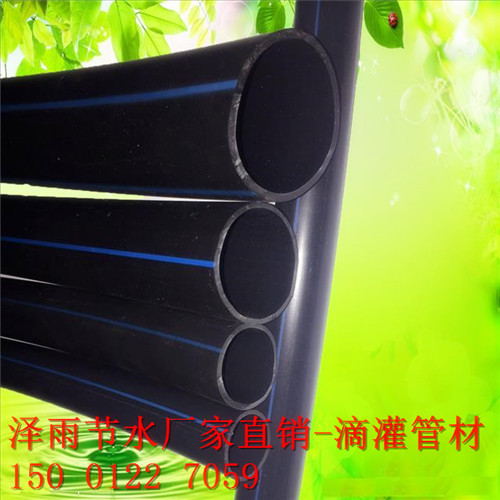 桂平市果园葡萄滴灌广西省农田灌溉管滴灌管材厂家  大棚滴灌  果树滴灌