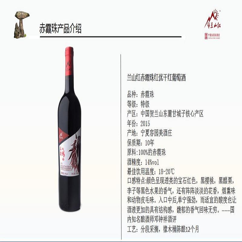 宁夏干红团购哪里有_干红团购电话_银川干 赤霞珠干红团购 银川干红团购哪里