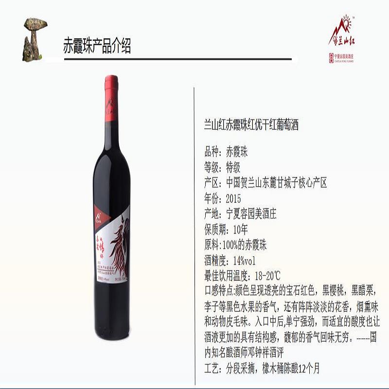 宁夏干红团购电话_赤霞珠干红团购多少钱_&nbsp;&nbsp;宁夏干红团购价格&nbsp;&nbsp;赤霞珠干红团购价