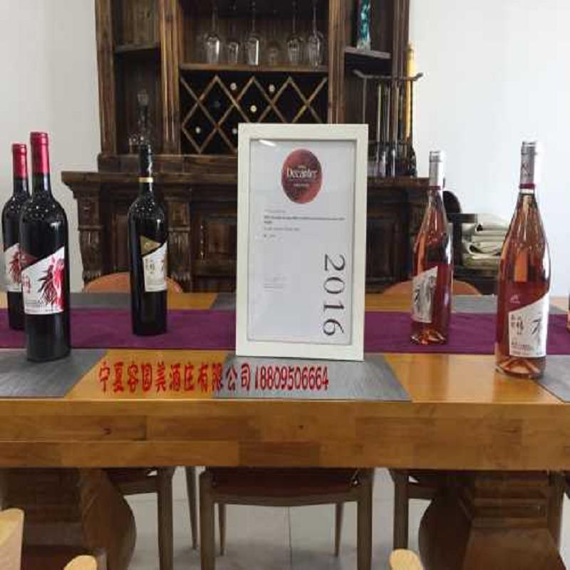 宁夏著名红酒品牌排行/银川正宗红酒多少钱&nbsp;&nbsp;银川正宗红酒供应&nbsp;&nbsp;银川正宗红酒价格&nbsp;&nbsp;宁夏正宗红酒供应