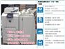 办公设备租赁服务,佛山三水办公设备租赁,