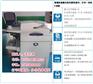 高明办公设备租赁_佳诺施_办公设备租赁服