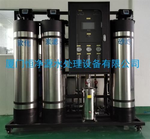 福州纯水机、恒净源水处理设备、逆渗透纯水  家用反渗透纯水机  逆渗透纯水机  滨特尔纯水机