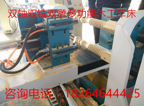 多功能木工车床 多功能木工车床厂家 多功能木工车床价格
