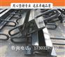 河北邢台桥梁伸缩缝厂家 公司 优惠价格